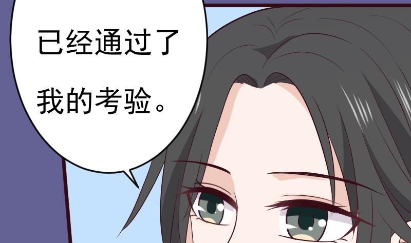 第279话 你到底想说什么
