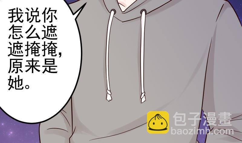 第28话 摩天轮
