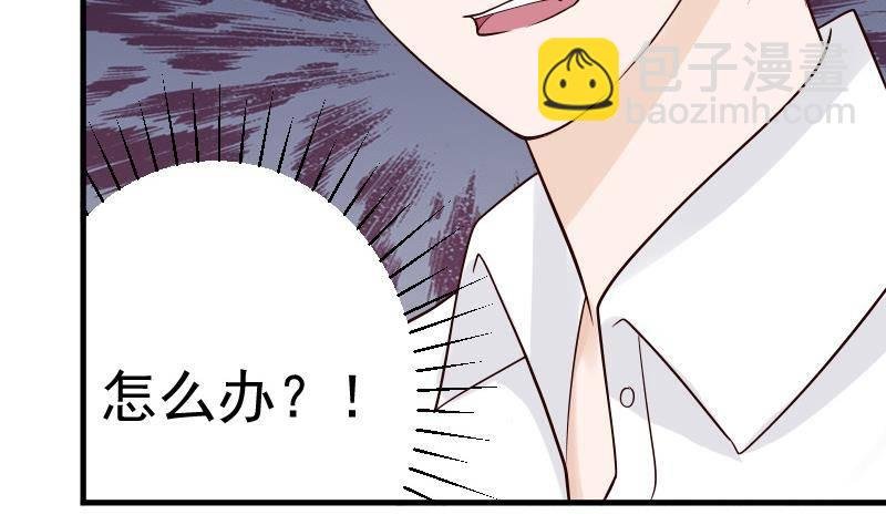 第28话 摩天轮