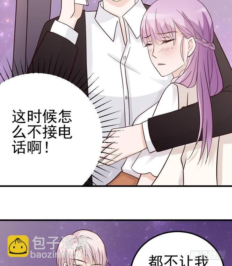 第28话 摩天轮