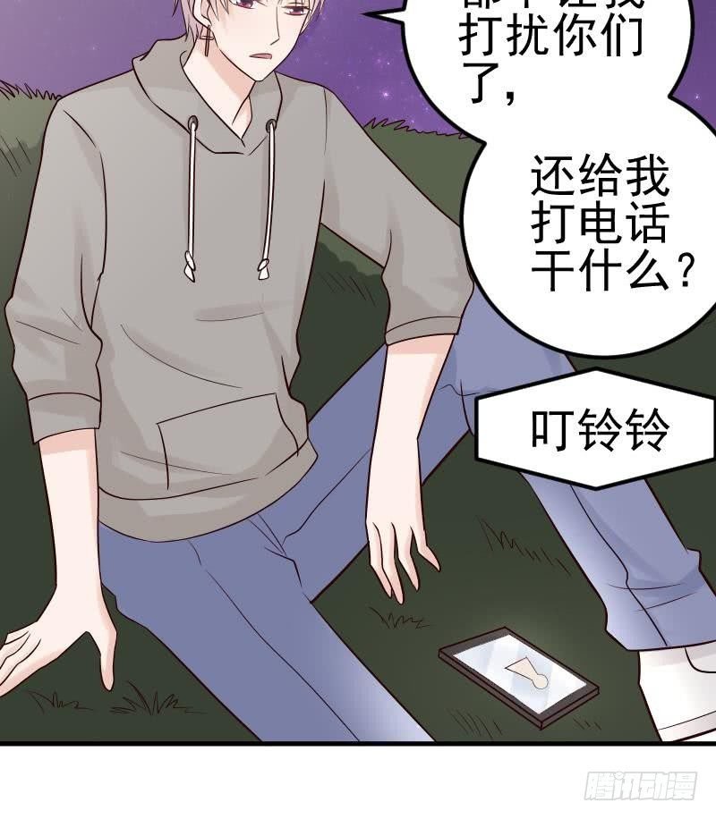 第28话 摩天轮