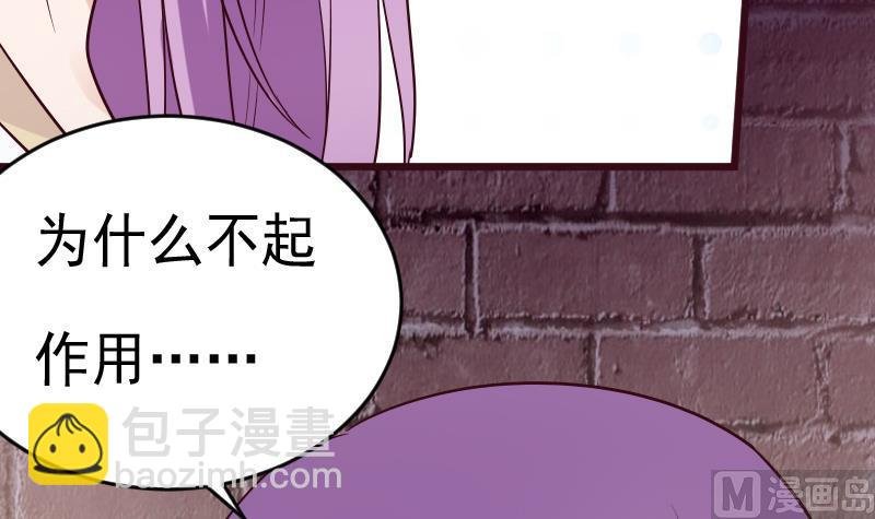 第280话 为什么不起作用