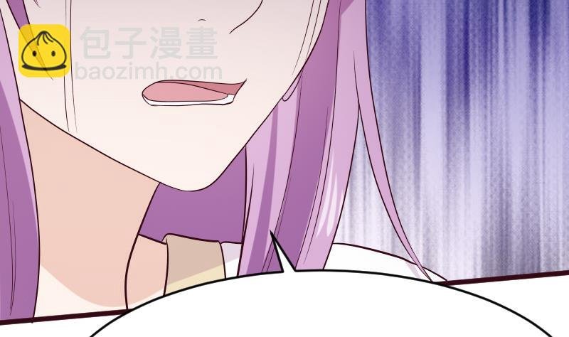 第281话 你不是缇娜