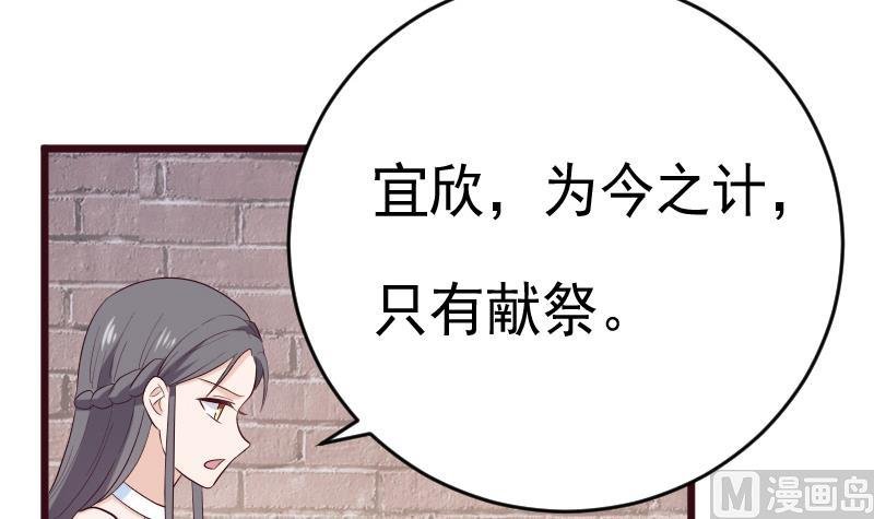 第281话 你不是缇娜