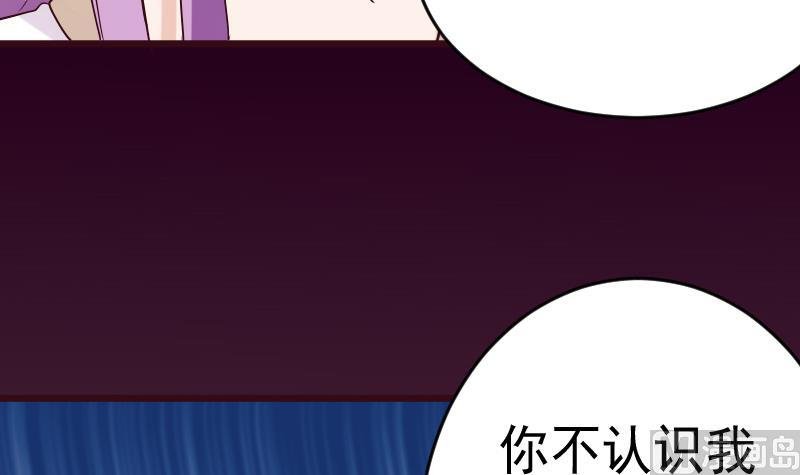 第281话 你不是缇娜