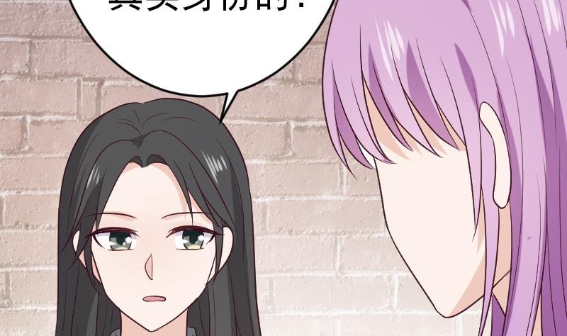 第281话 你不是缇娜