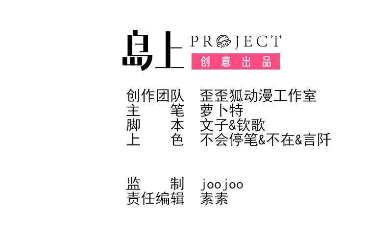 第284话 安宁