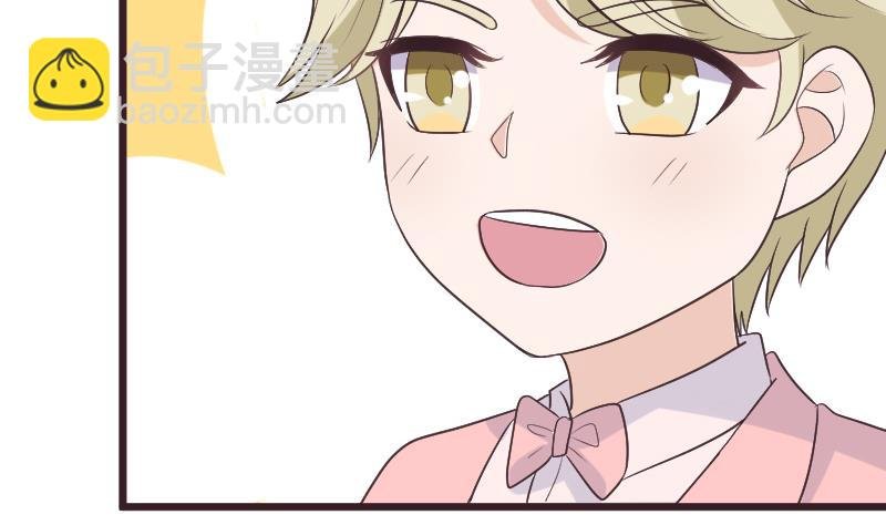 第284话 安宁