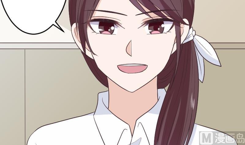 第284话 安宁