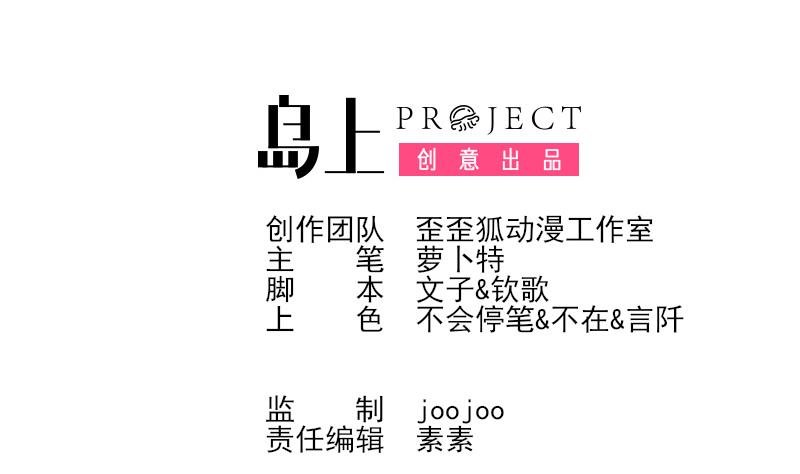 第287话 好事将近