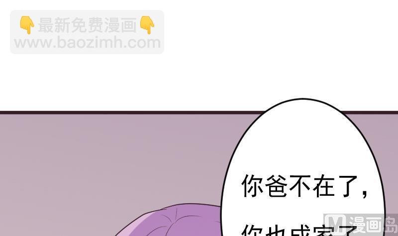 第287话 好事将近
