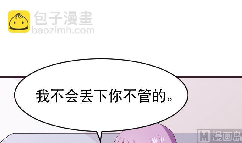 第287话 好事将近