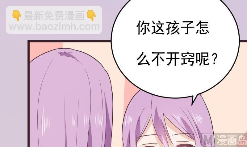 第287话 好事将近