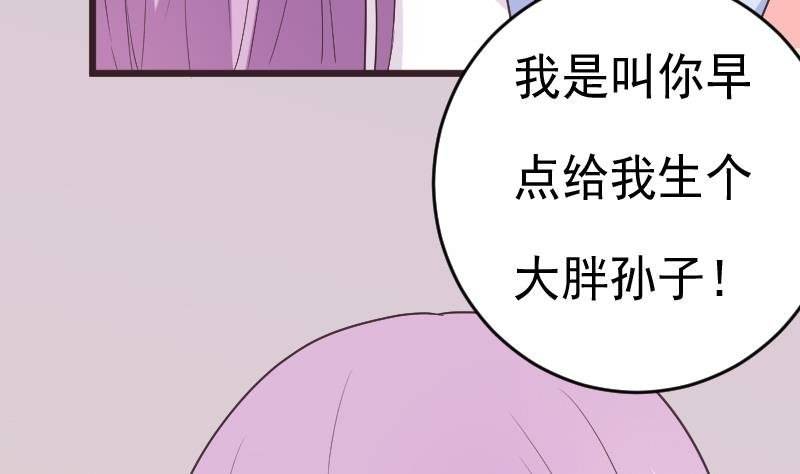 第287话 好事将近