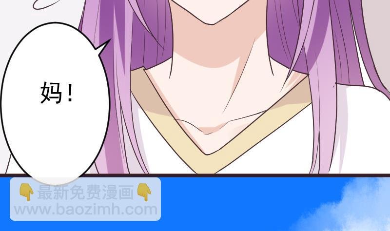 第287话 好事将近