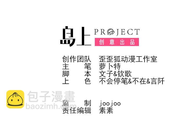 第288话 结局