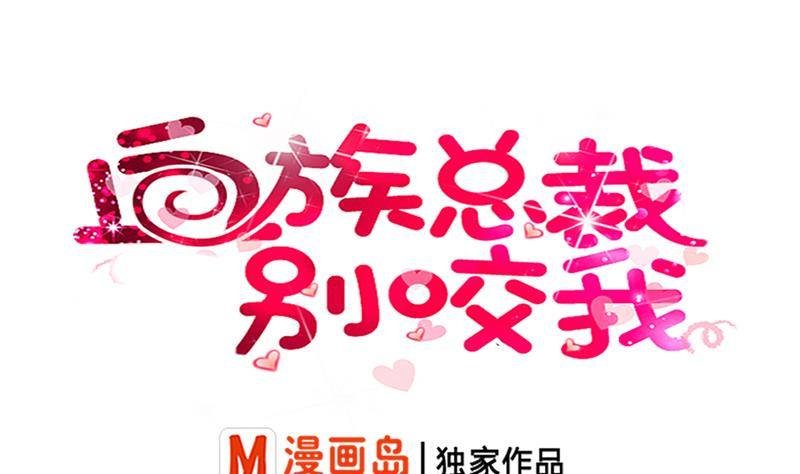 第29话 关心则乱