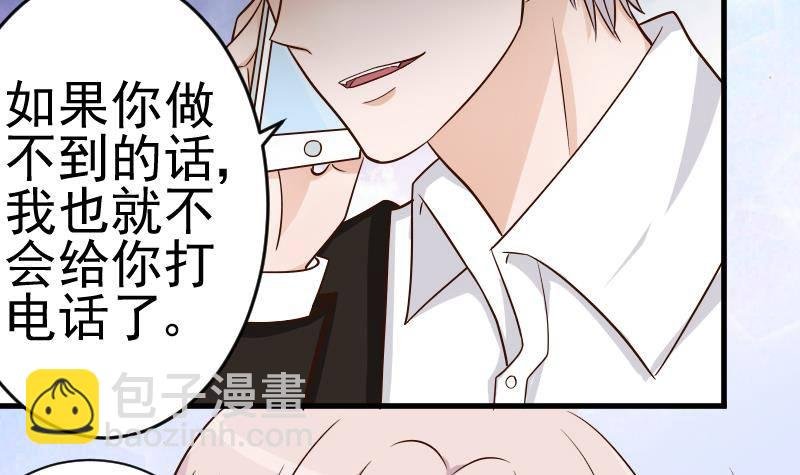 第29话 关心则乱