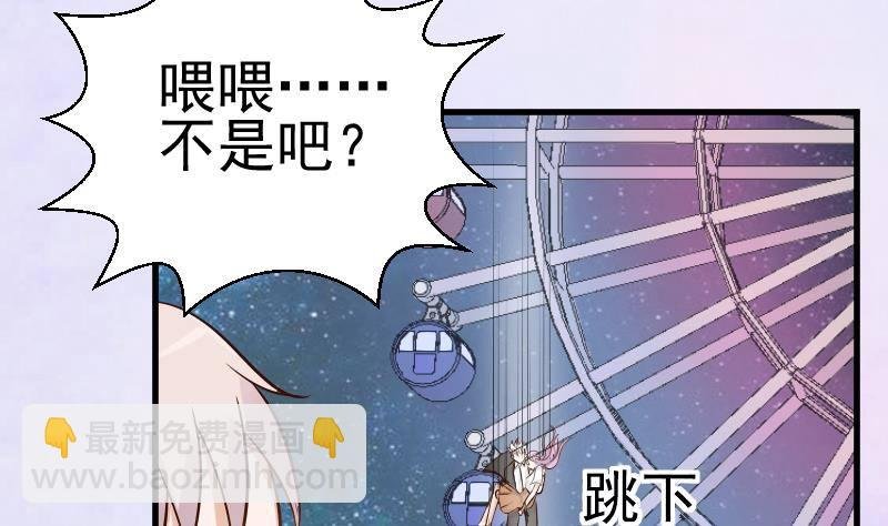 第29话 关心则乱
