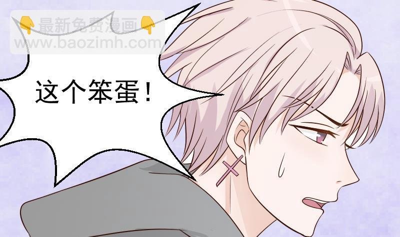 第29话 关心则乱