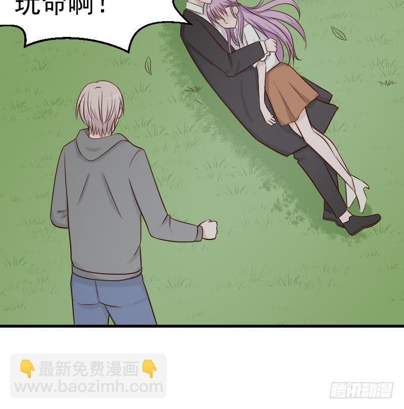 第29话 关心则乱