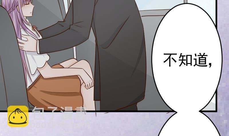 第29话 关心则乱