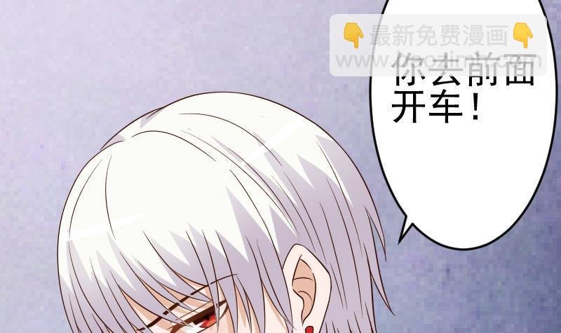 第29话 关心则乱