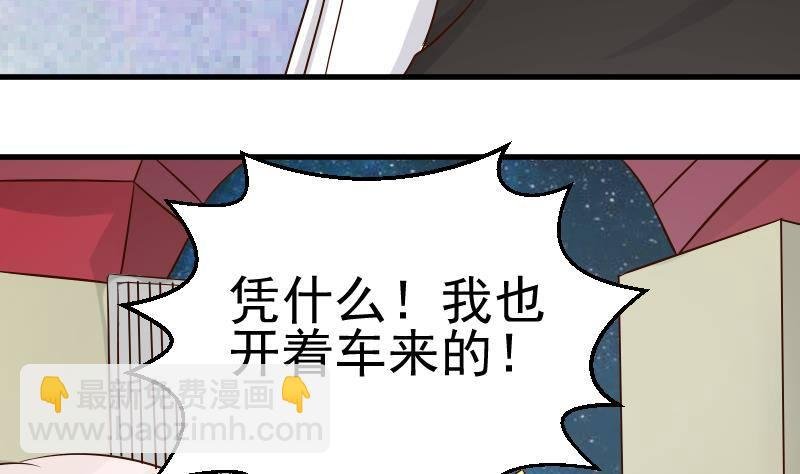 第29话 关心则乱