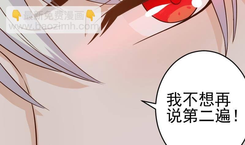 第29话 关心则乱