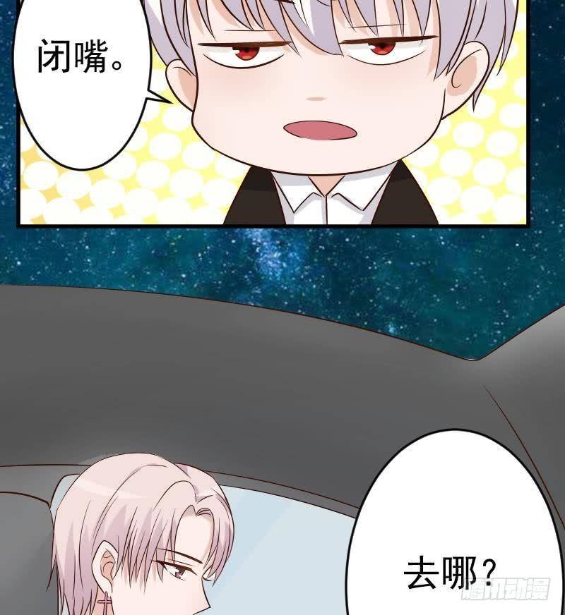 第29话 关心则乱