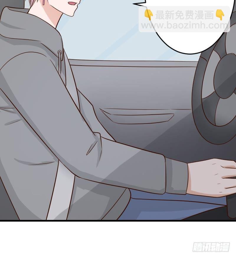 第29话 关心则乱