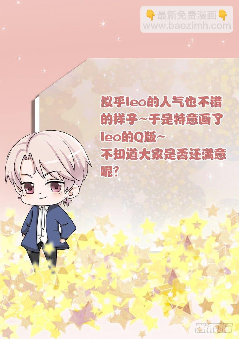 第29话 关心则乱