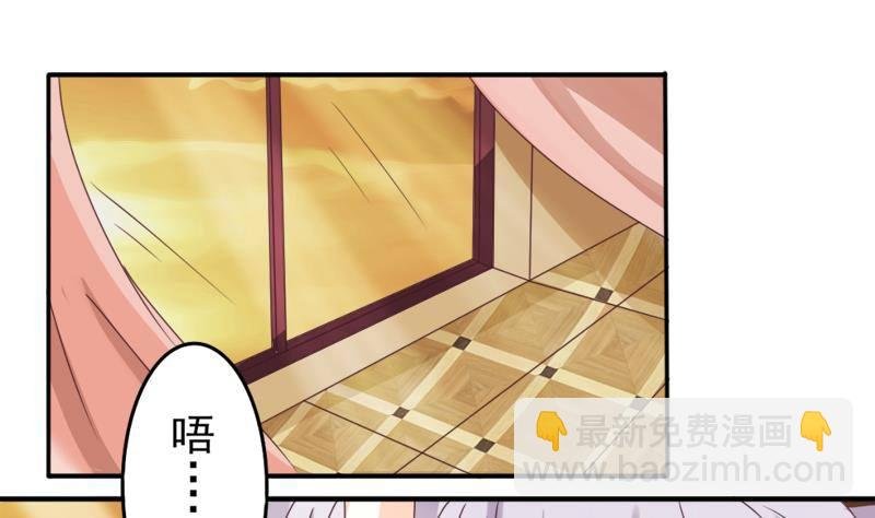 第3话 阴谋