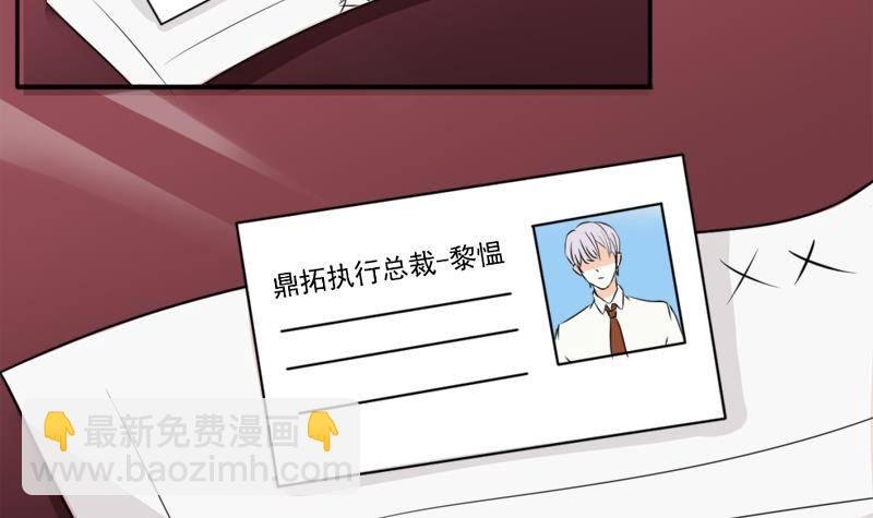 第3话 阴谋