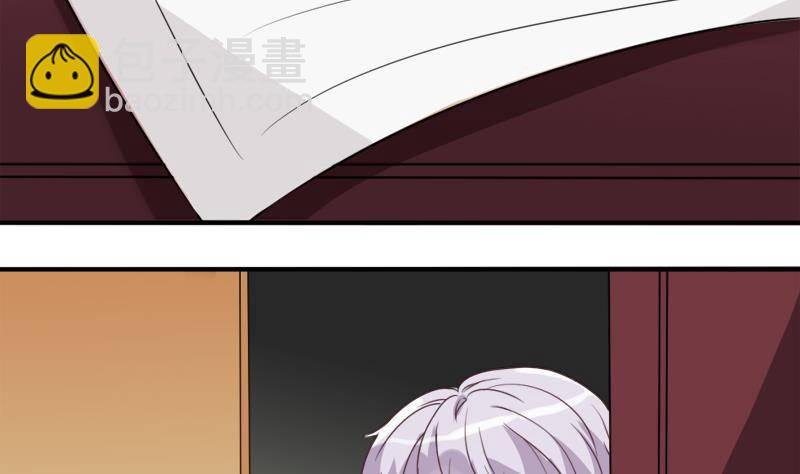 第3话 阴谋
