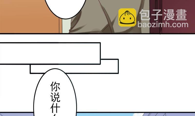 第3话 阴谋