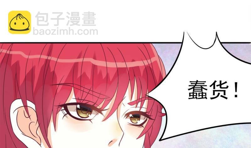 第3话 阴谋