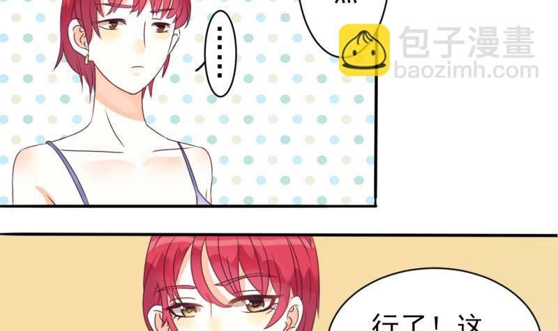 第3话 阴谋