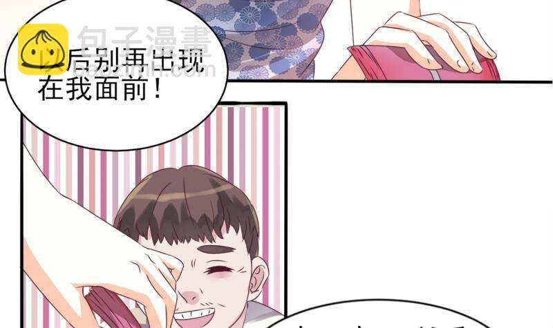 第3话 阴谋