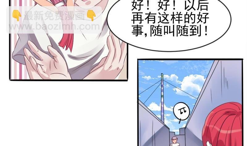 第3话 阴谋