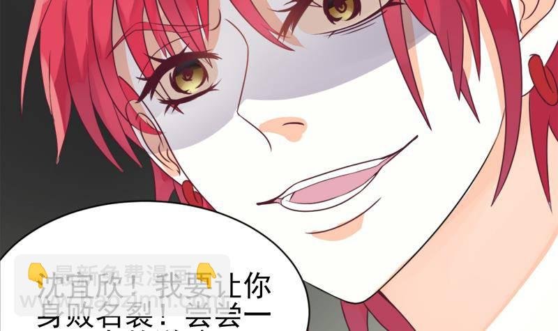 第3话 阴谋