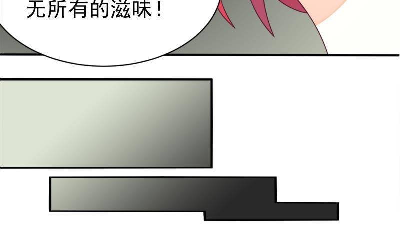 第3话 阴谋