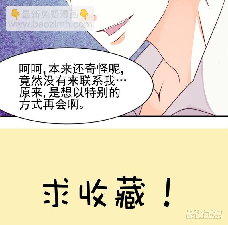 第3话 阴谋