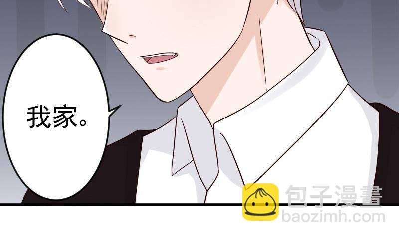 第30话 纠缠不清