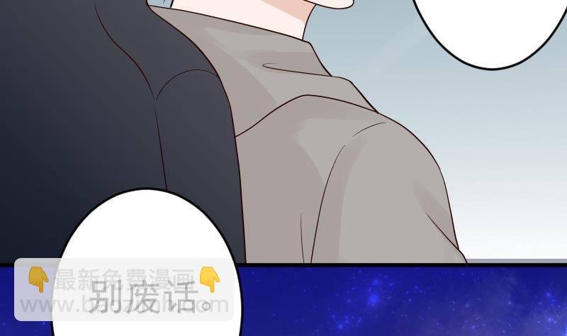 第30话 纠缠不清