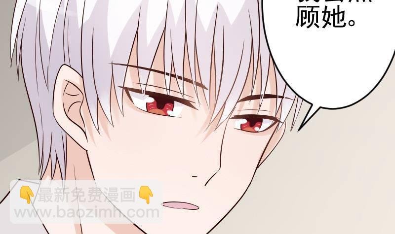 第30话 纠缠不清