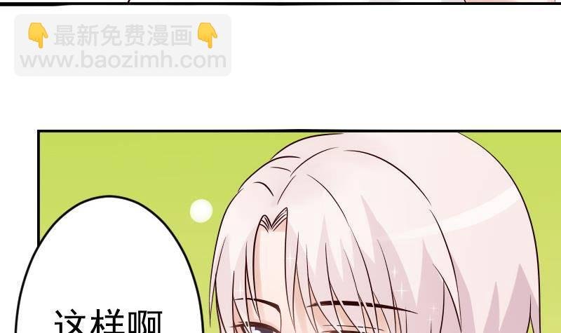 第30话 纠缠不清
