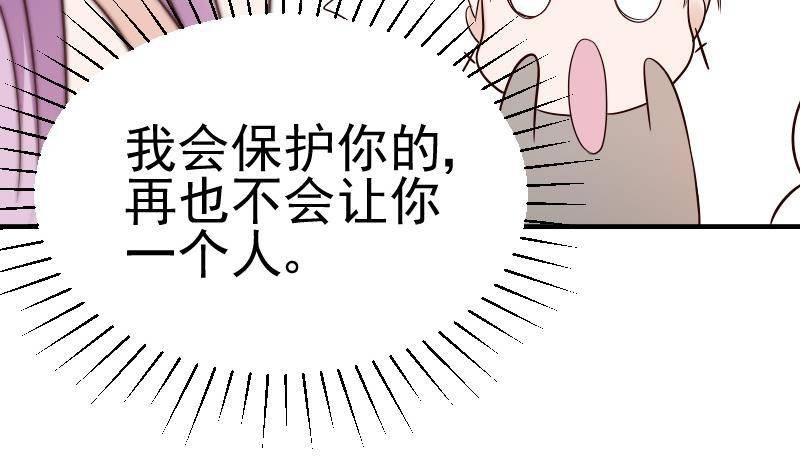 第30话 纠缠不清