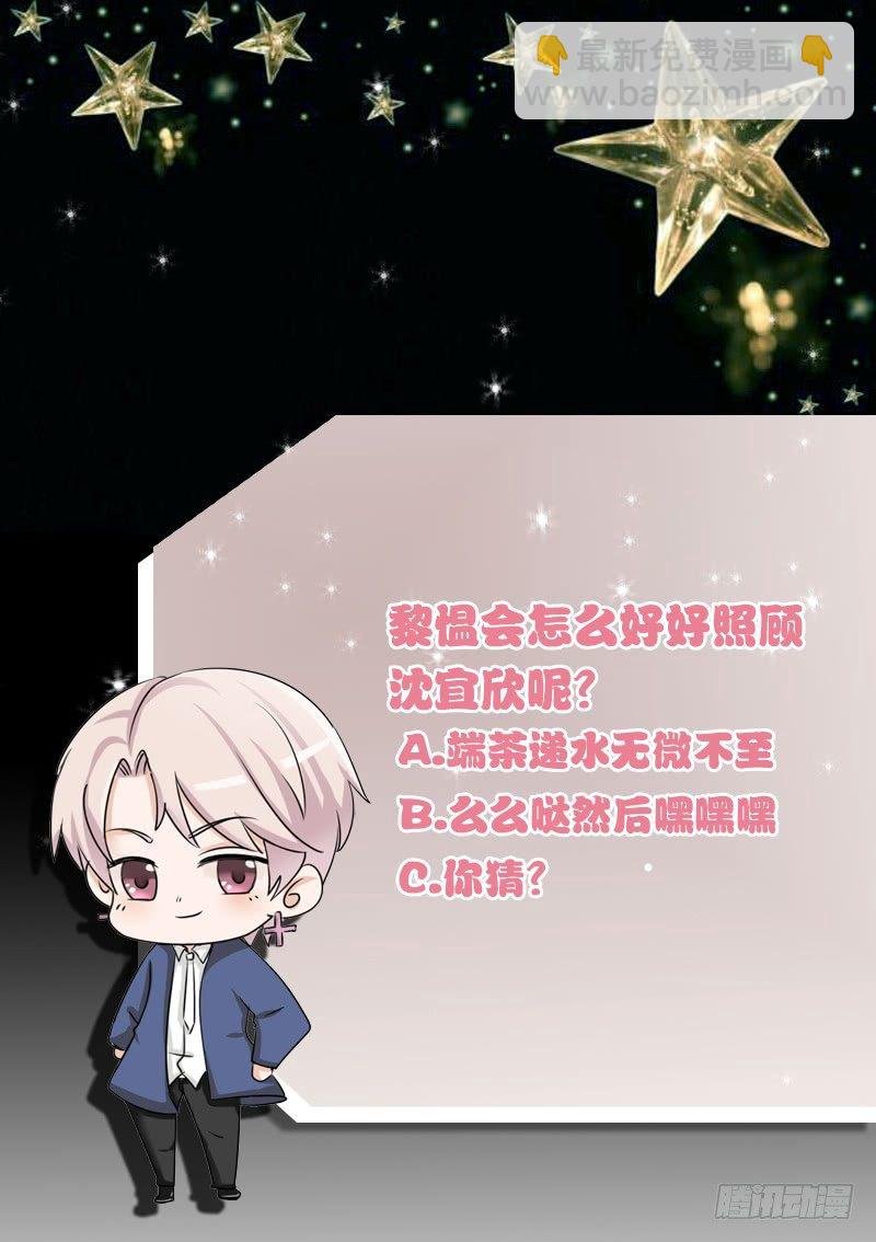 第30话 纠缠不清