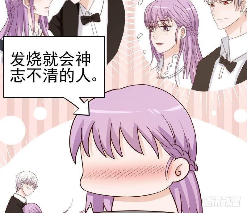 第31话 神志不清